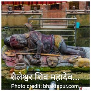 Shaileshwar Shiva Mahadev