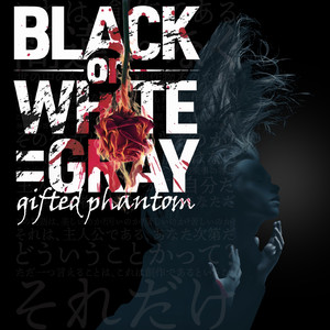 薔薇魔女の棘 (Instrumental)