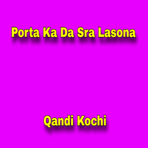 Wa Gora Janana Da Me sanga Naseebona de
