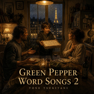 PAPRIKA (GERMAN VER.)
