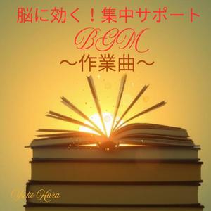 勉強や読書に集中できる雨音BGM