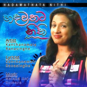 Hadawathata Nithi