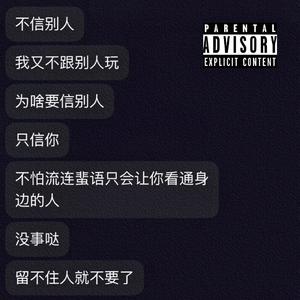 经常性幻听