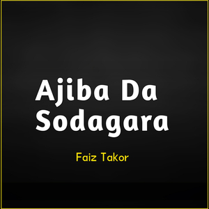 Ajiba Da Sodagara