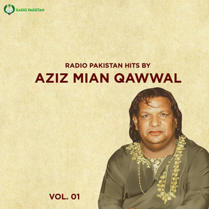 Haram Ke Gosha -e-khalwat Se Tabdar Aye