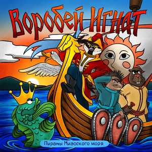 Петино сено