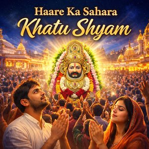 Aaya Tere Dar Pe Shyam