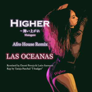 HIGHER~舞い上がれ (Afro House Remix)