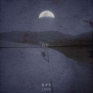 Bad love