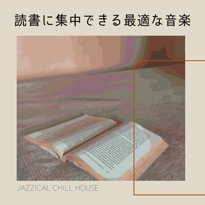 In the Pages of the Story