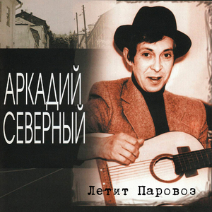 Темная ночь