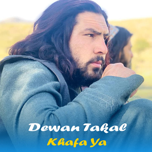 Da Yousaf Pa Shan