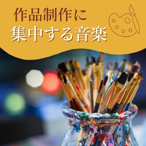 イラストレーター