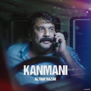 Kanmani