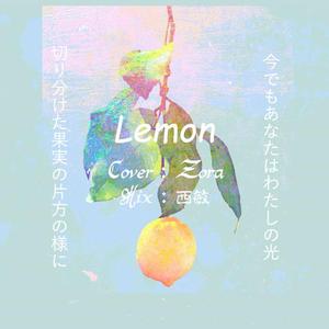lemon