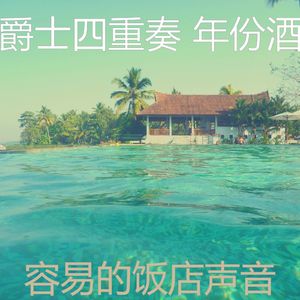 有趣大事记情怀