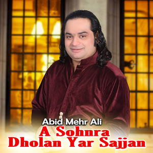 Main Shakraan Vand Di Phiraan