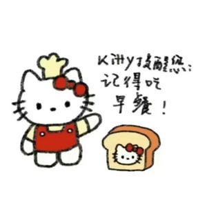 告诉自己忘了他