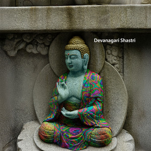 अंतरात्मा की गहराई में