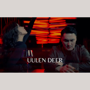 Uulen Deer