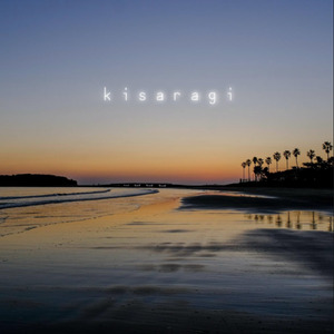 ｋｉｓａｒａｇｉ