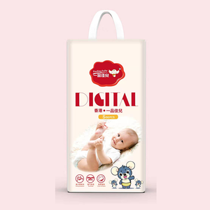 一品佳兒为你护航 (伴奏)