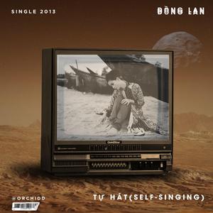 Tự hát (self-singing)