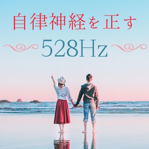 メンタルヘルス