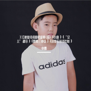 Ⅹ红楼梦诗词曲赋鉴赏（拾）《小曲》《“女儿”酒令》《题帕三绝句》《招宝玉结诗社帖》