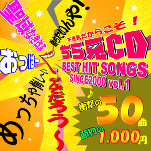 CLAP & LOVE(주제가/지옥 판가름도 며느리 나름 (TBS계))