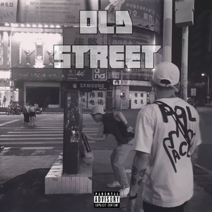 当(街头招式9）