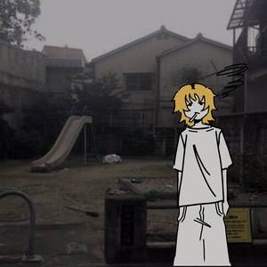 la cancion q te gustaba