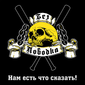 В здоровом теле