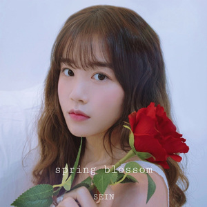 봄인가 봐 (Spring blossom)