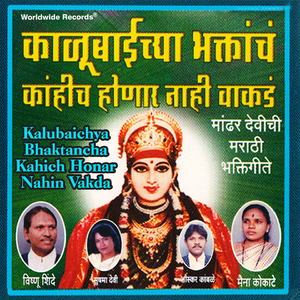 Mala Padari Dharshil Ka