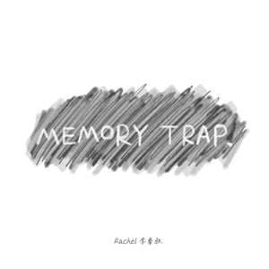 老时光（Prod.by Jeston）