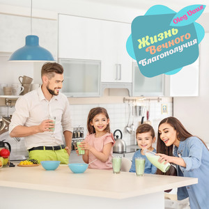 Между слоями облаков