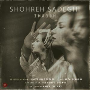 Shabah