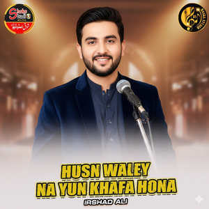 Husn Waley Na Yun Khafa Hona (1)