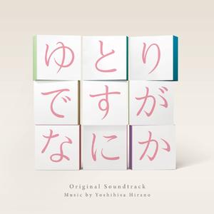 What the Hell Is Going on?