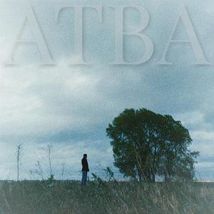 Холодный взгляд