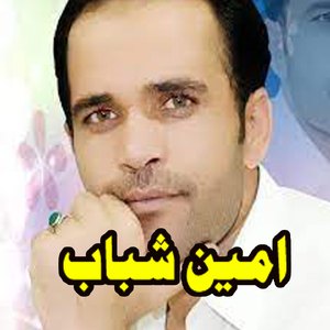 Wra Da Wra Da chi Pa kshey Da shayesto Njono Darya da Attan song