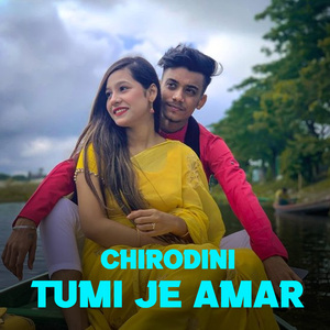 Chirodini Tumi Je Amar