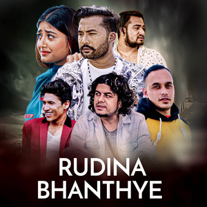 Rudina Bhanthye