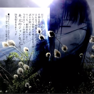 [旋律]存在-BOBBYNOPEACE x Lil Poppa Type Beat