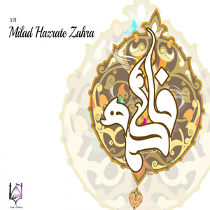 Dobare Rooze Maadare (Original Mix)