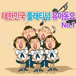 텔레비전 (SBS "힐링캠프")