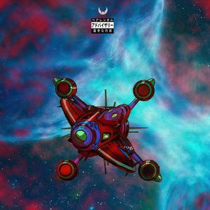 Hrist (feat. Heartbreak Julio)