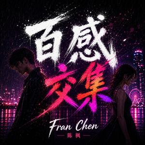 你的影子总是抹不去