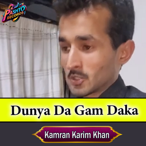 Dunya Da Gam Daka